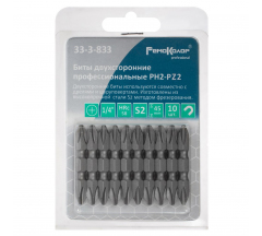 Биты двухсторонние сталь S2 Ph2-Ph2*45мм