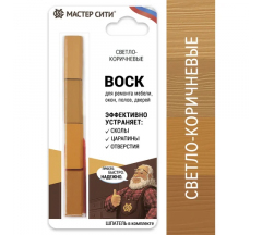 Набор мягких восков 4 цвета Светло-коричневые