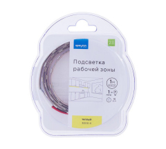 Подсветка рабочей зоны 1м свет теплый белый