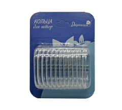 Набор колец для штор (прозрачные)