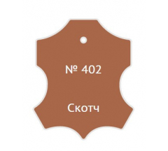 Жидкая кожа Флакон скотч