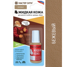 Жидкая кожа Флакон бежевый