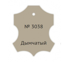 Жидкая кожа Флакон дымчатый