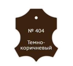 Жидкая кожа Флакон темно-коричневый