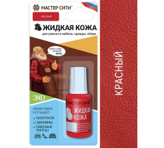 Жидкая кожа Флакон красный