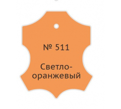 Жидкая кожа Флакон светло-оранжевый