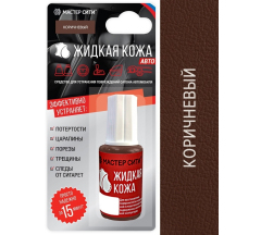 Жидкая кожа Флакон коричневый