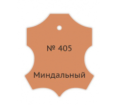 Жидкая кожа Флакон миндальный