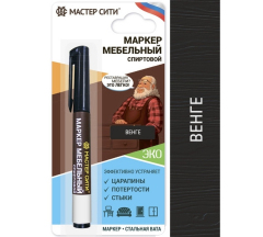 Маркер мебельный Венге