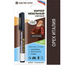 Маркер мебельный Орех Италия