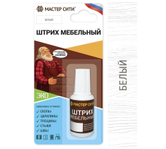 Штрих мебельный белый