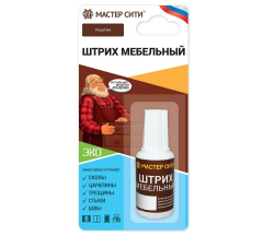 Штрих мебельный каштан